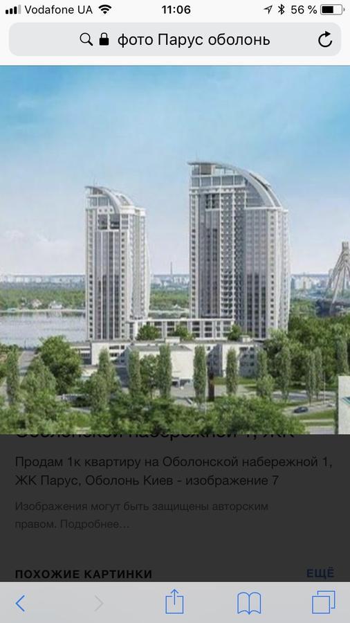 Apartment Stylish Views In The Parasol. Parus .obolonskaya Embankment