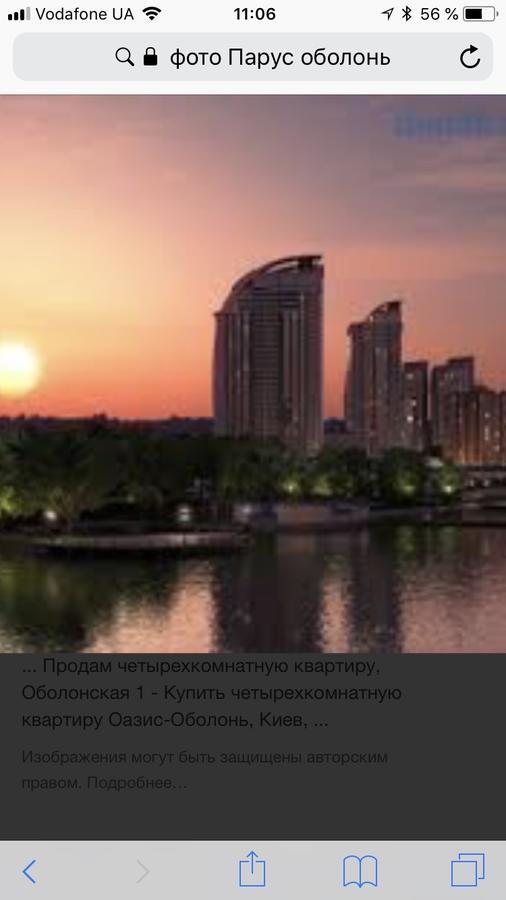 Stylish Views In The Parasol. Parus .obolonskaya Embankment Apartment *